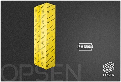 xps擠塑板怎么存放比較好？需要注意哪些問題？